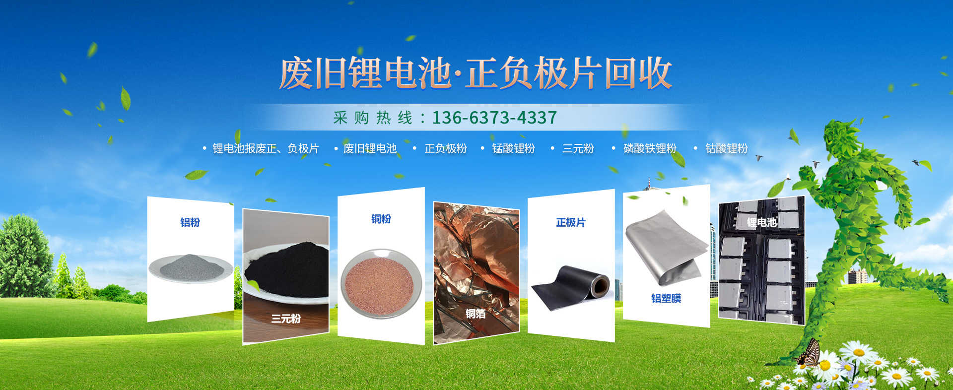 新鄉(xiāng)市中巨實業(yè)有限公司